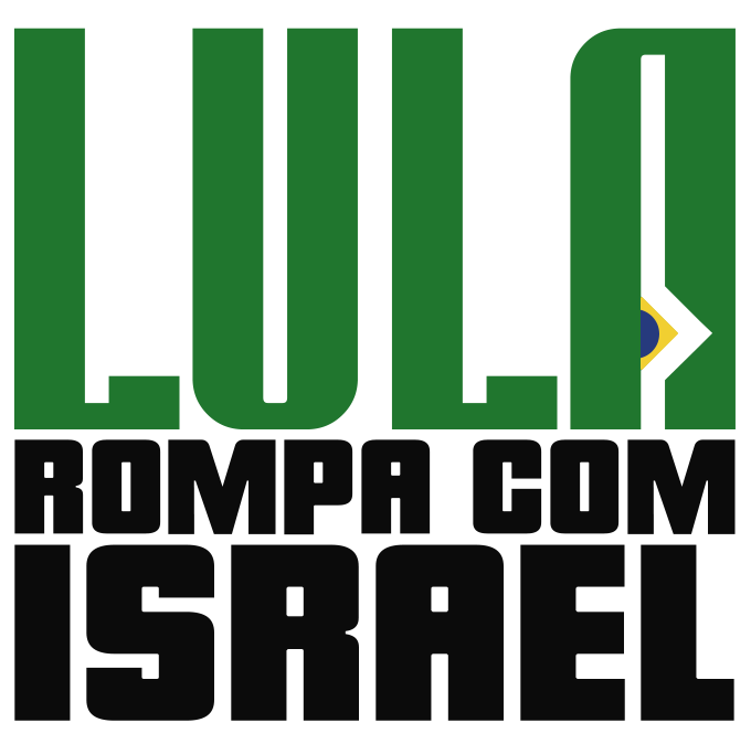 lula rompa com israel